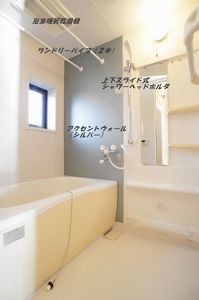 シャーメゾン・イケ 101号-9