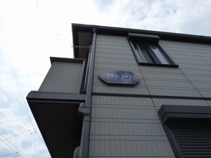 グラン・シャン 101号-11