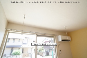 イーグルハイツＢ 102号-5