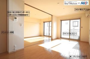 プレジール Ⅱ 202号-2