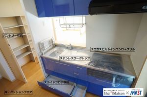 プレジール Ⅱ 202号-4