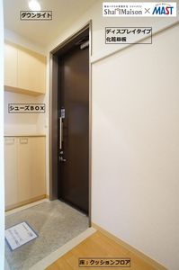 プレジール Ⅱ 202号-8