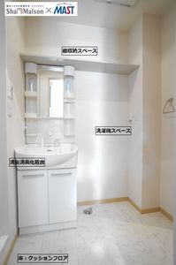 プレジール Ⅱ 202号-10