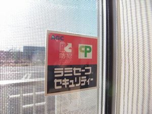 セピアコート　Ａ 101号-5