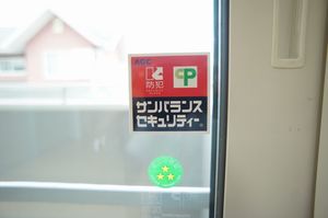 ソフィア　Ｃ 202号-6