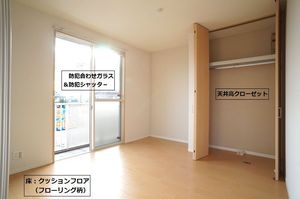 シュクセ・クール　Ⅱ 202号-5