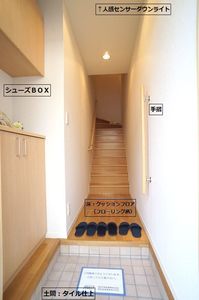 シュクセ・クール　Ⅱ 202号-8