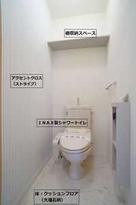 シュクセ・クール　Ⅱ 202号-9