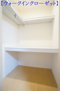 コットンハウス 102号-5