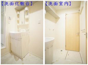 コットンハウス 102号-9