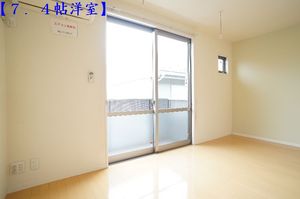 コットンハウス 205号-2