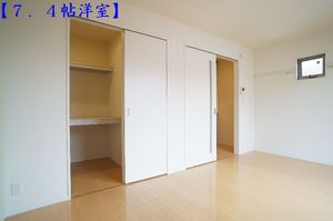 コットンハウス 205号-4