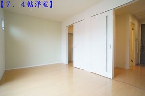 コットンハウス 205号-5