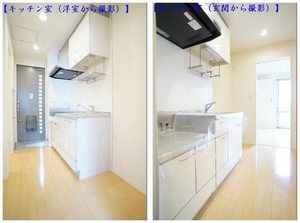 コットンハウス 205号-7