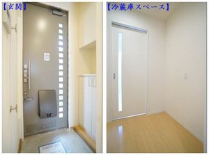 コットンハウス 205号-8