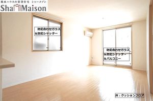 ピュア　コート　Ⅱ 101号-2