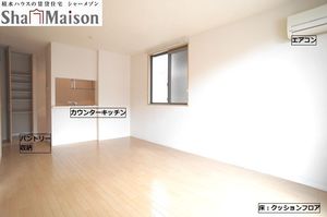 ピュア　コート　Ⅱ 101号-3