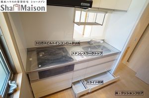 ピュア　コート　Ⅱ 101号-4