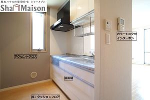 ピュア　コート　Ⅱ 101号-5