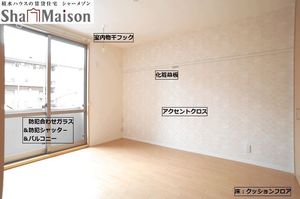 ピュア　コート　Ⅱ 101号-7