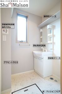 ピュア　コート　Ⅱ 101号-10