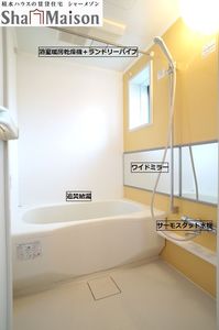 ピュア　コート　Ⅱ 101号-11