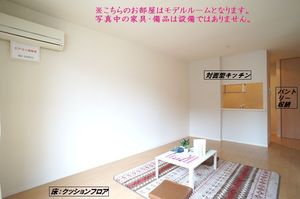 ピュア　コート　Ⅱ 102号-3