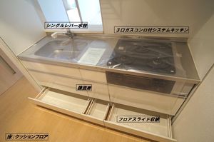 ピュア　コート　Ⅱ 102号-4