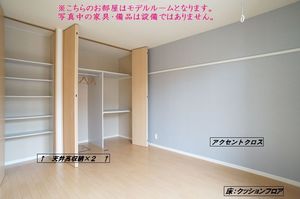 ピュア　コート　Ⅱ 102号-5