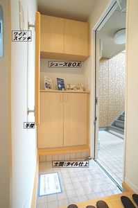 ピュア　コート　Ⅱ 102号-8