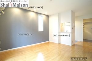 ベルリオン マユ 101号-2