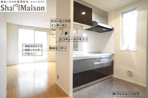 ベルリオン マユ 101号-3