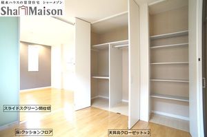 ベルリオン マユ 101号-6
