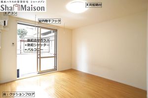 パルティール 103号-2