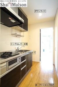 パルティール 103号-6