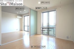 シャーメゾン ナガヨシ 201号-5
