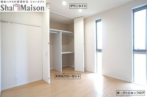 シャーメゾン ナガヨシ 201号-7