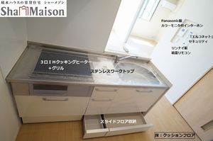 ベル・フリージア 101号-4