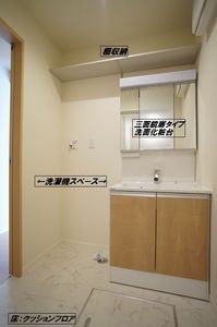 パークサイドヒルズ　Ａ 103号-9