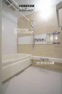 パークサイドヒルズ　Ａ 103号-10