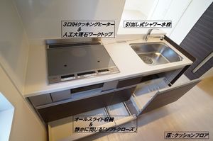 パークサイドヒルズ A 203号-3