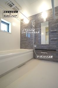 パークサイドヒルズ A 203号-10