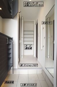 パークサイドヒルズ　Ｃ 102号-8