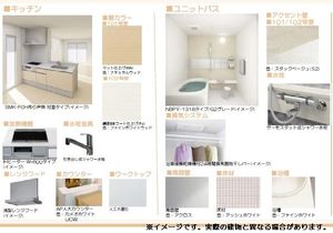 グランパレス 102号-2