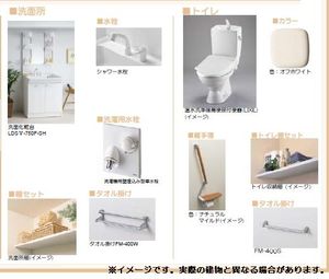 グランパレス 102号-4