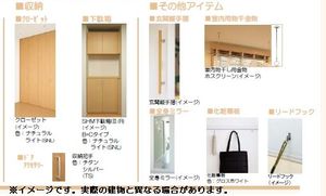 グランパレス 102号-5