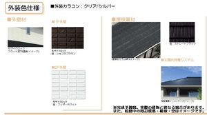 グランパレス 102号-8