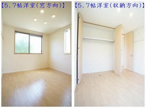 フェアウェイ 101号-5