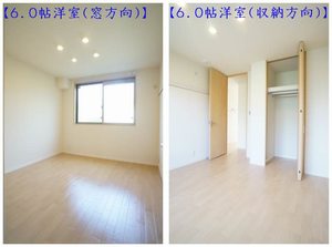 フェアウェイ 101号-6