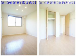 フェアウェイ 103号-6